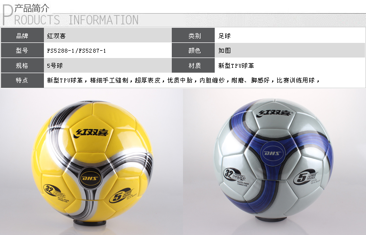 Ballon de football - Ref 7015 Image 6