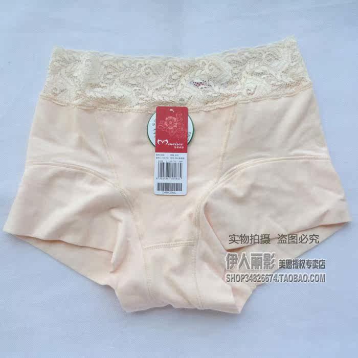 Body MEISEE D486 - Ref 648086 Image 42