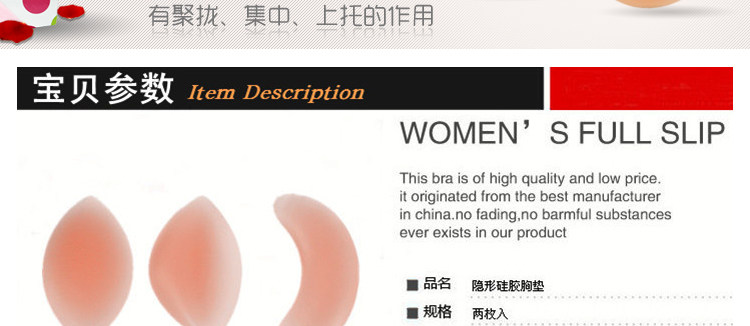 Coques pour soutien-gorge - Ref 818080 Image 16