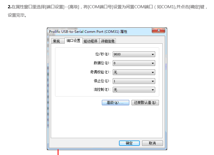 Hub USB - Ref 364181 Image 28
