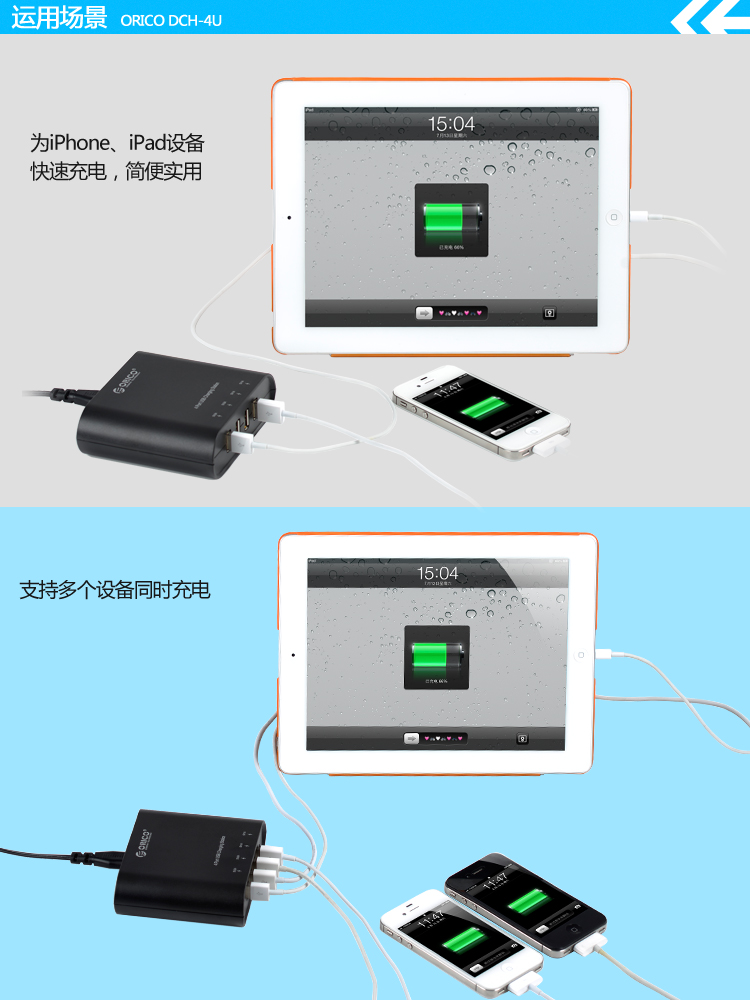chargeur ORICO pour téléphones SAMSUNG SAMSUNG - Ref 1302357 Image 9