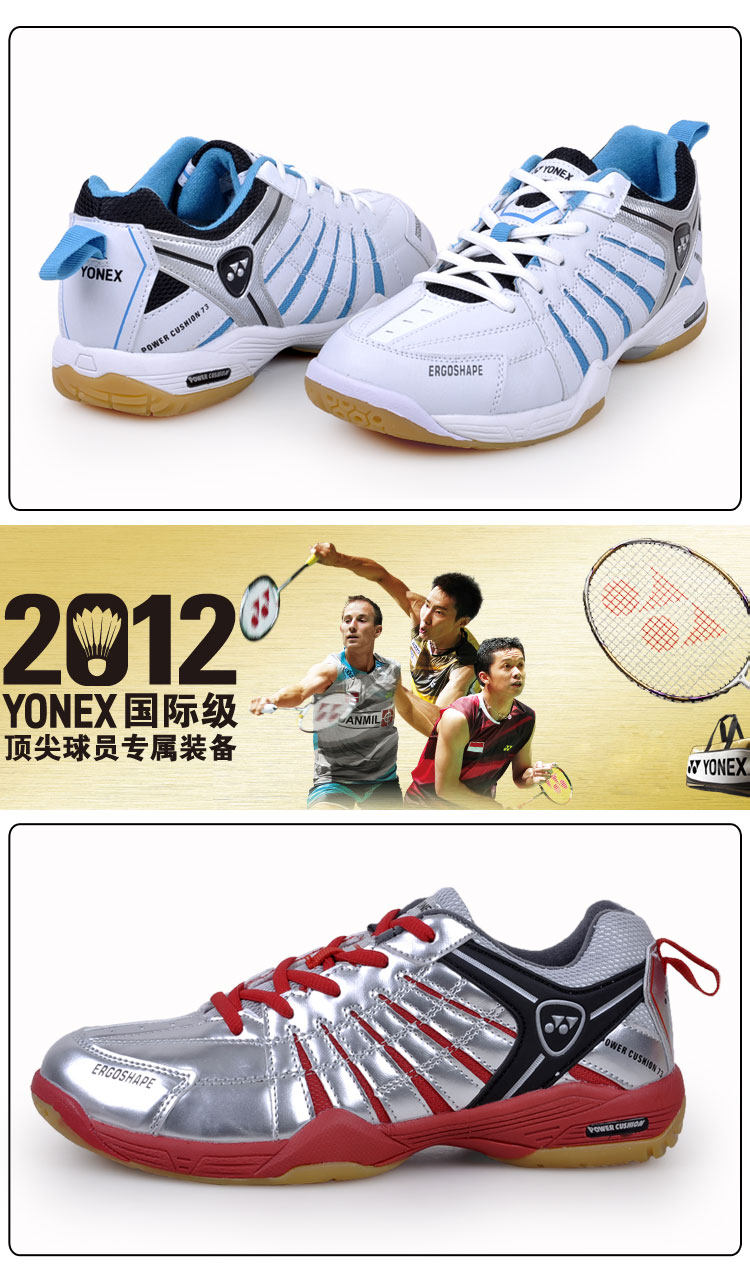 Chaussures de Badminton uniGenre - Ref 841923 Image 45
