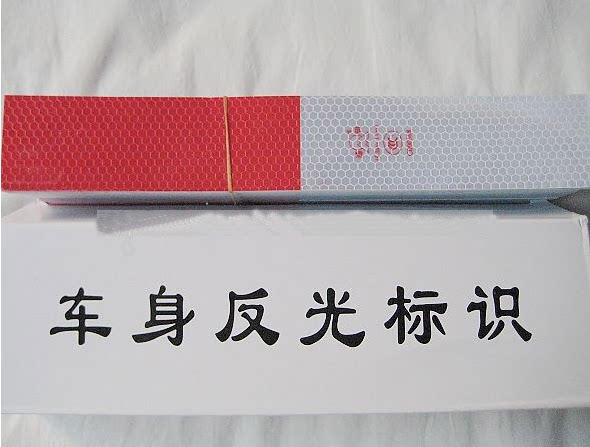 Déco pour vélo - Ref 2283539 Image 11