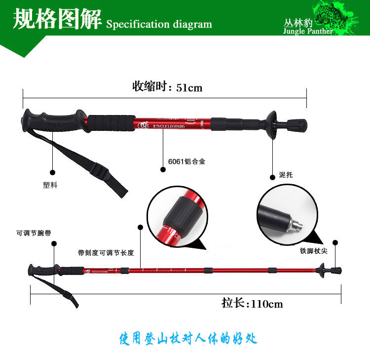Tay cầm bốn phần thẳng cực trekking Hợp kim nhôm 6061 Còng tay đa chức năng đi bộ Jungle Leopard - Gậy / gậy gậy cho người già chống trượt có đèn led