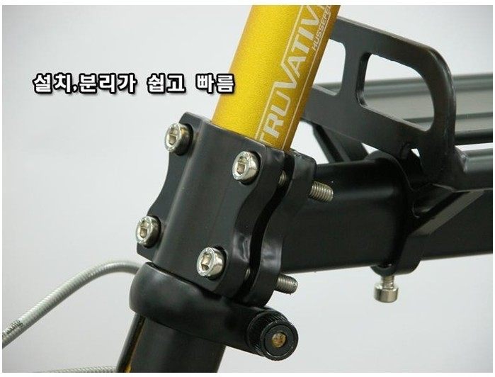 Porte-bagages pour vélo - Ref 2411948 Image 3