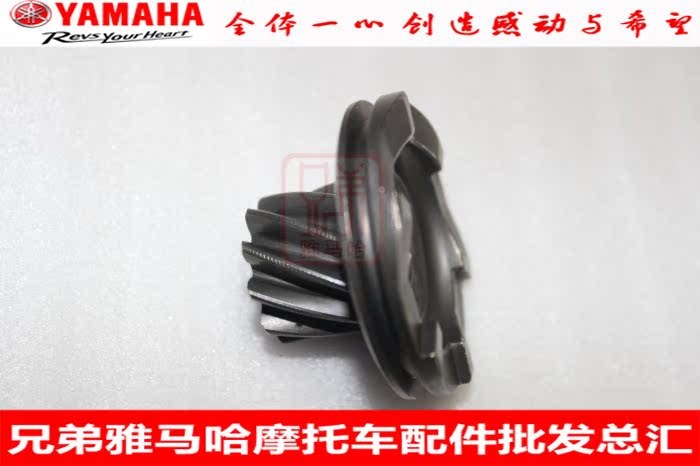 Yamaha Fast Eagle 125 Lingying Liying Patrol Chính hãng Bộ khởi động bánh răng chính hãng - Xe máy Gears bánh răng xe máy