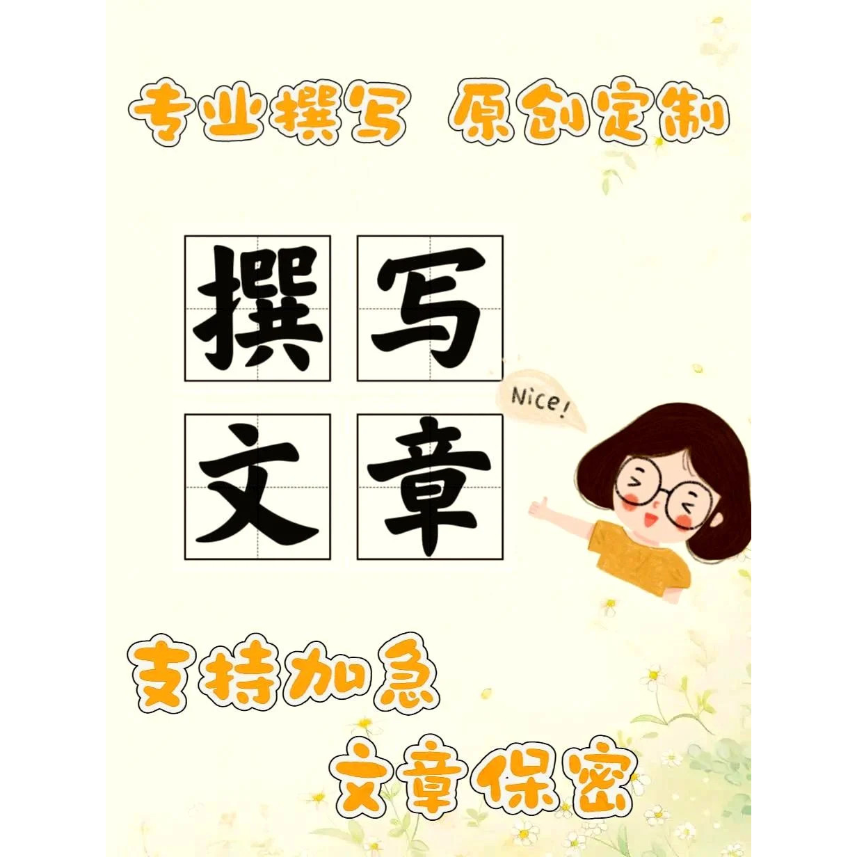 专用定金怎么翻译_专用定金英文用法_专用定金英语例句_淘宝翻译网