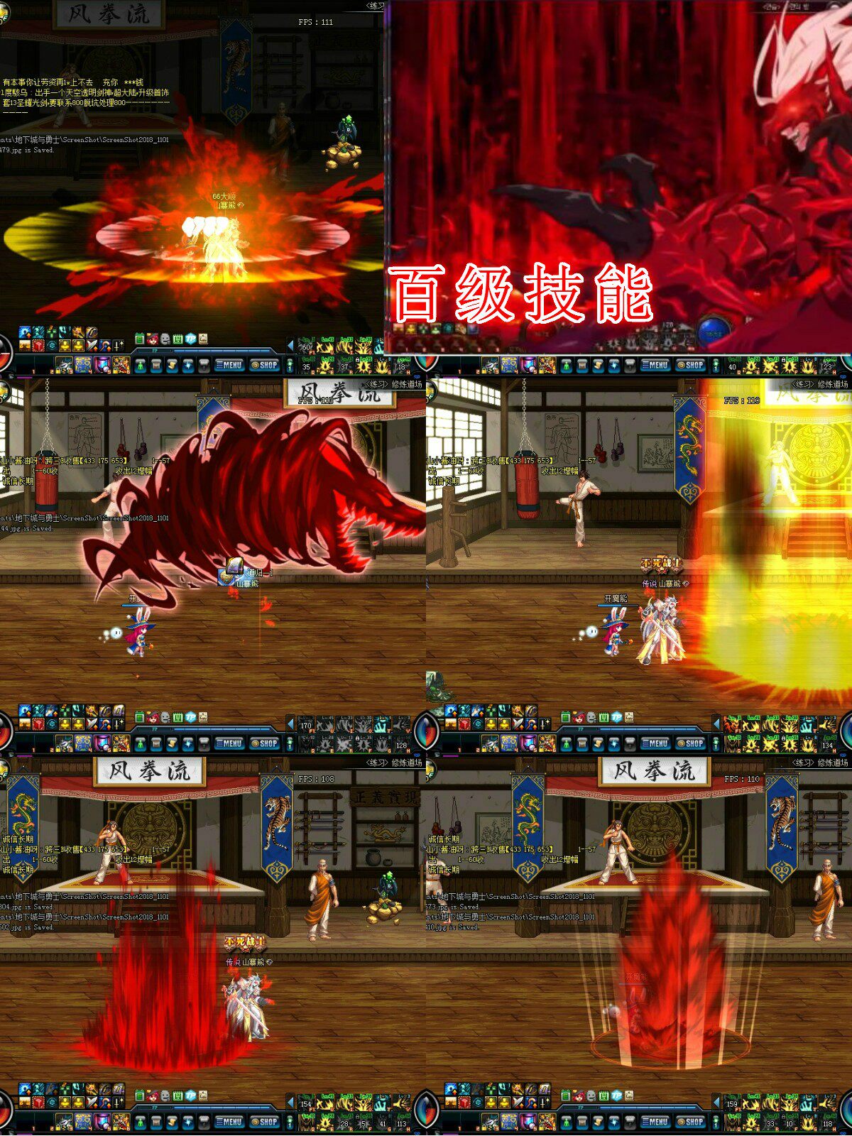 Red Eye Rampage 🔥 Still struggling with those red eye berserker skills in dnf? try this ...