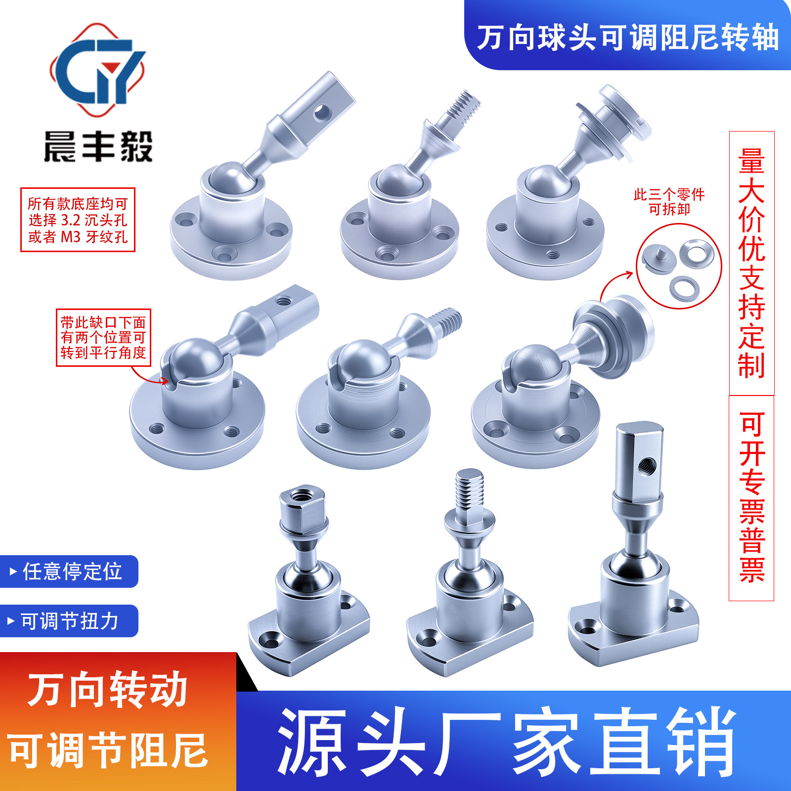 360度旋转轴怎么翻译_360度旋转轴英文用法_360度旋转轴英语例句_淘宝翻译网