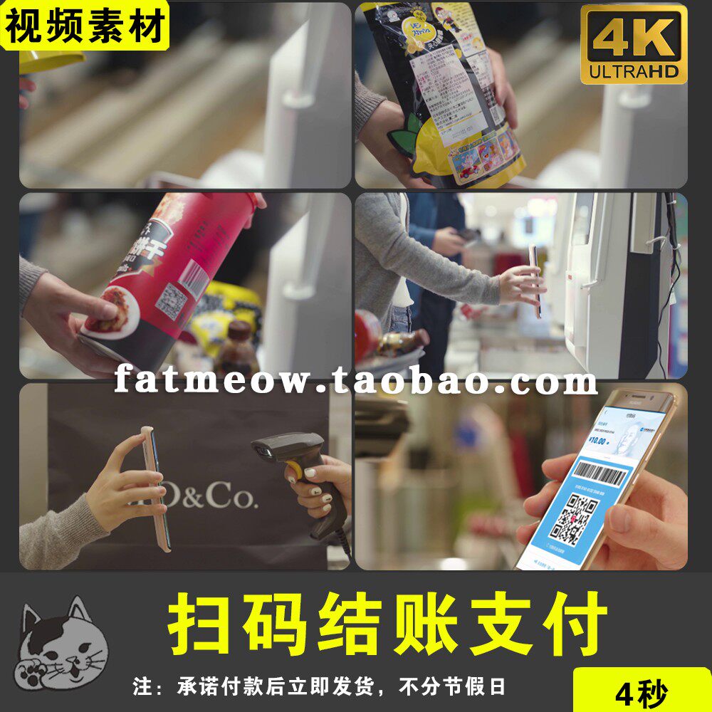 购物扫码怎么翻译_ 购物扫码英文用法_ 购物扫码英语例句_淘宝翻译网