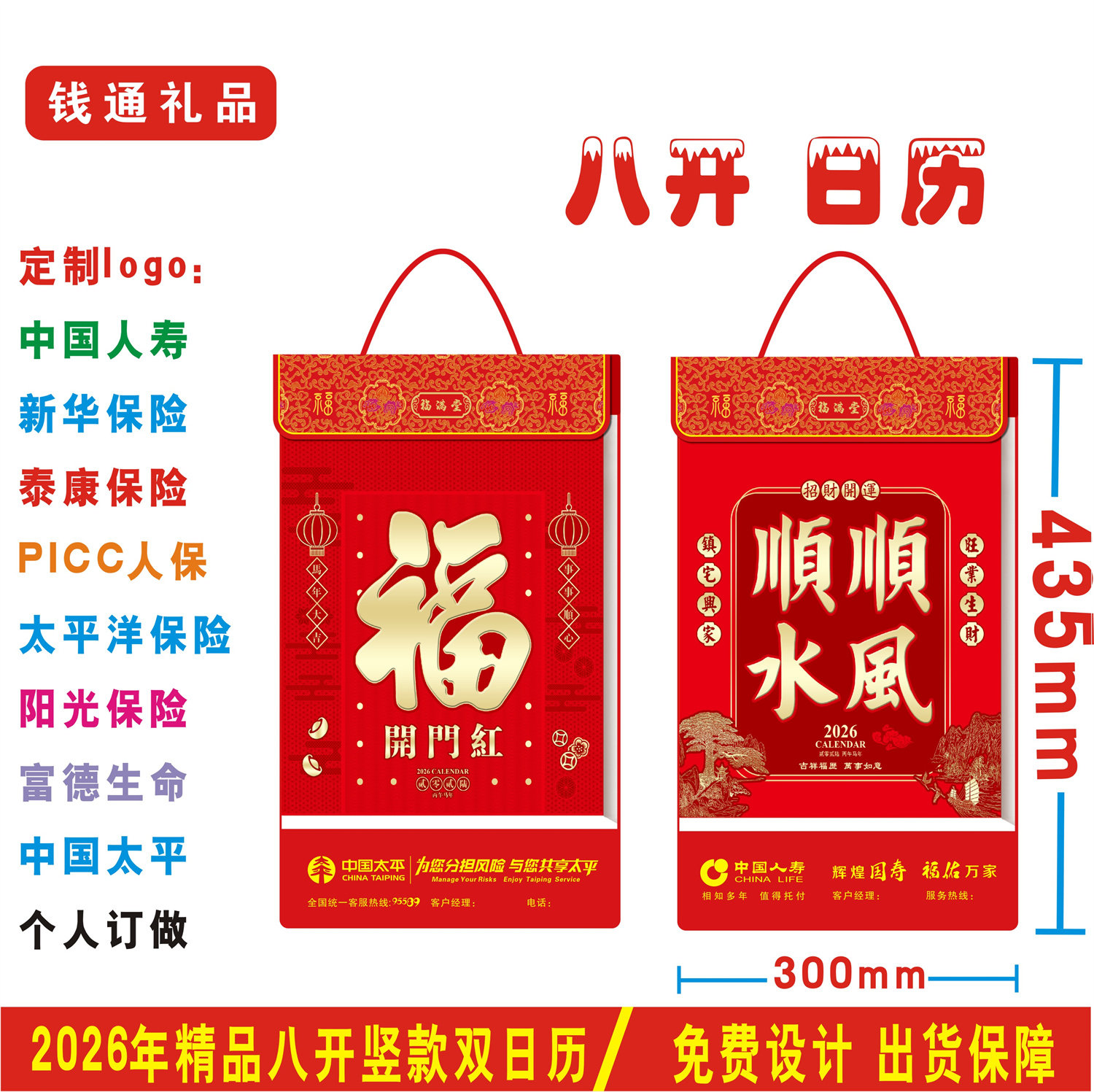 新华富德日怎么翻译_新华富德日英文用法_新华富德日英语例句_淘宝翻译网