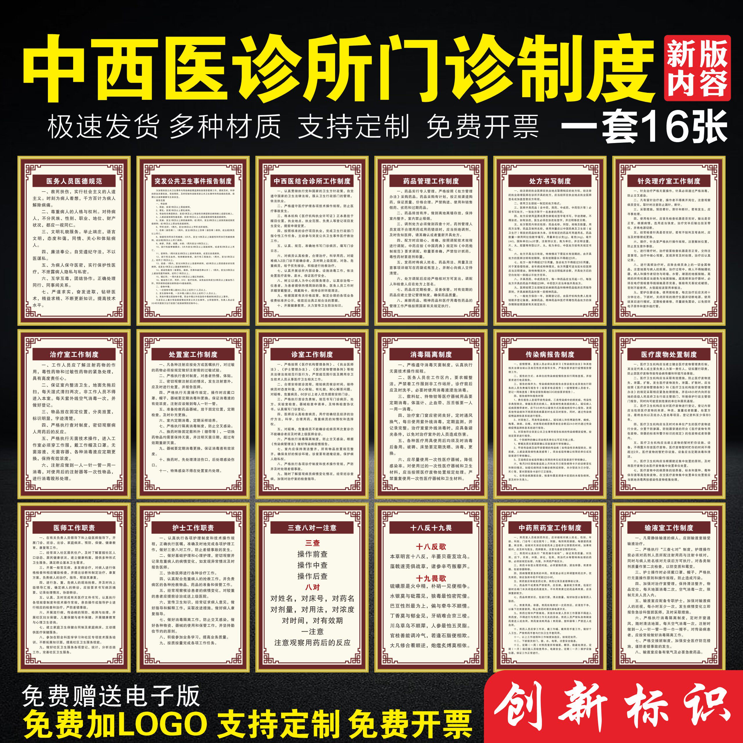 中西结合怎么翻译_中西结合英文用法_中西结合英语例句_淘宝翻译网