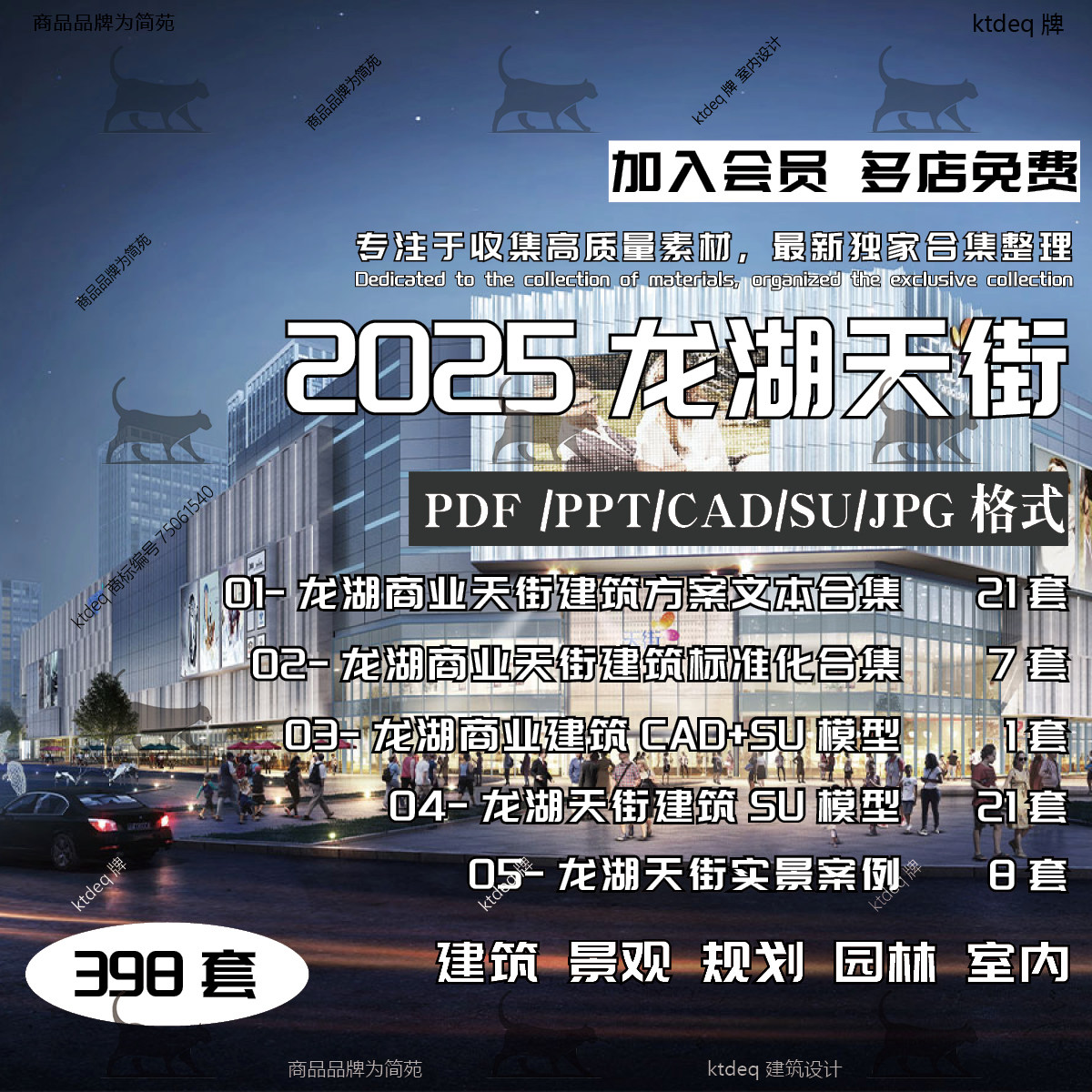 龙湖天街怎么翻译_龙湖天街英文用法_龙湖天街英语例句_淘宝翻译网