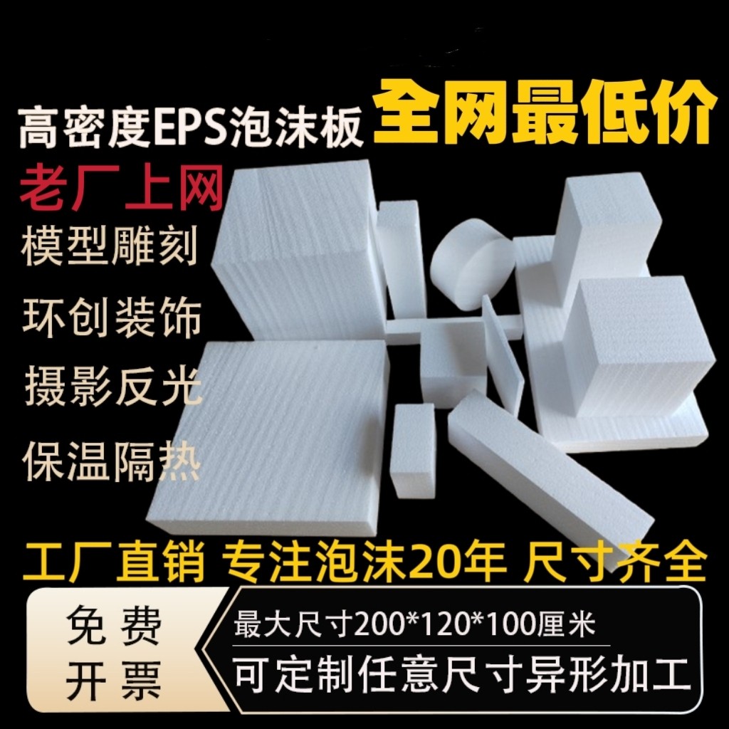 聚苯乙烯泡沫怎么翻译_聚苯乙烯泡沫英文用法_聚苯乙烯泡沫英语例句_淘宝翻译网