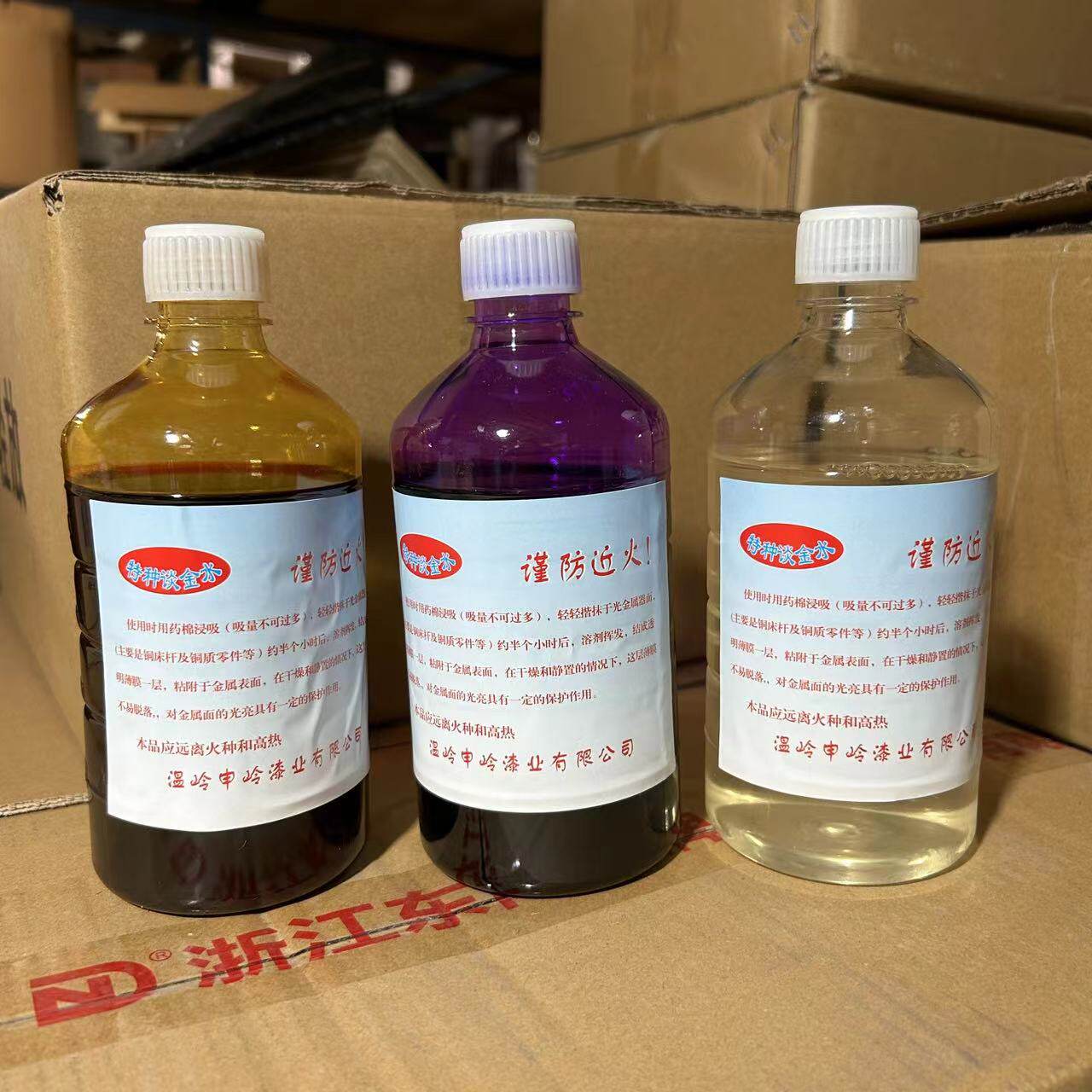 无色淡金水怎么翻译_无色淡金水英文用法_无色淡金水英语例句_淘宝翻译网