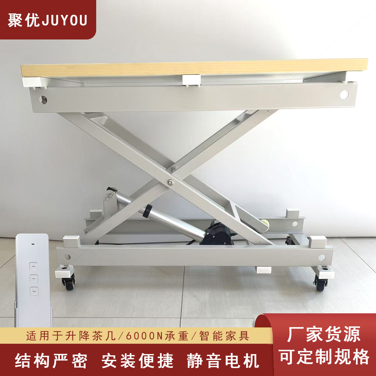 升降机支撑怎么翻译_升降机支撑英文用法_升降机支撑英语例句_淘宝翻译网