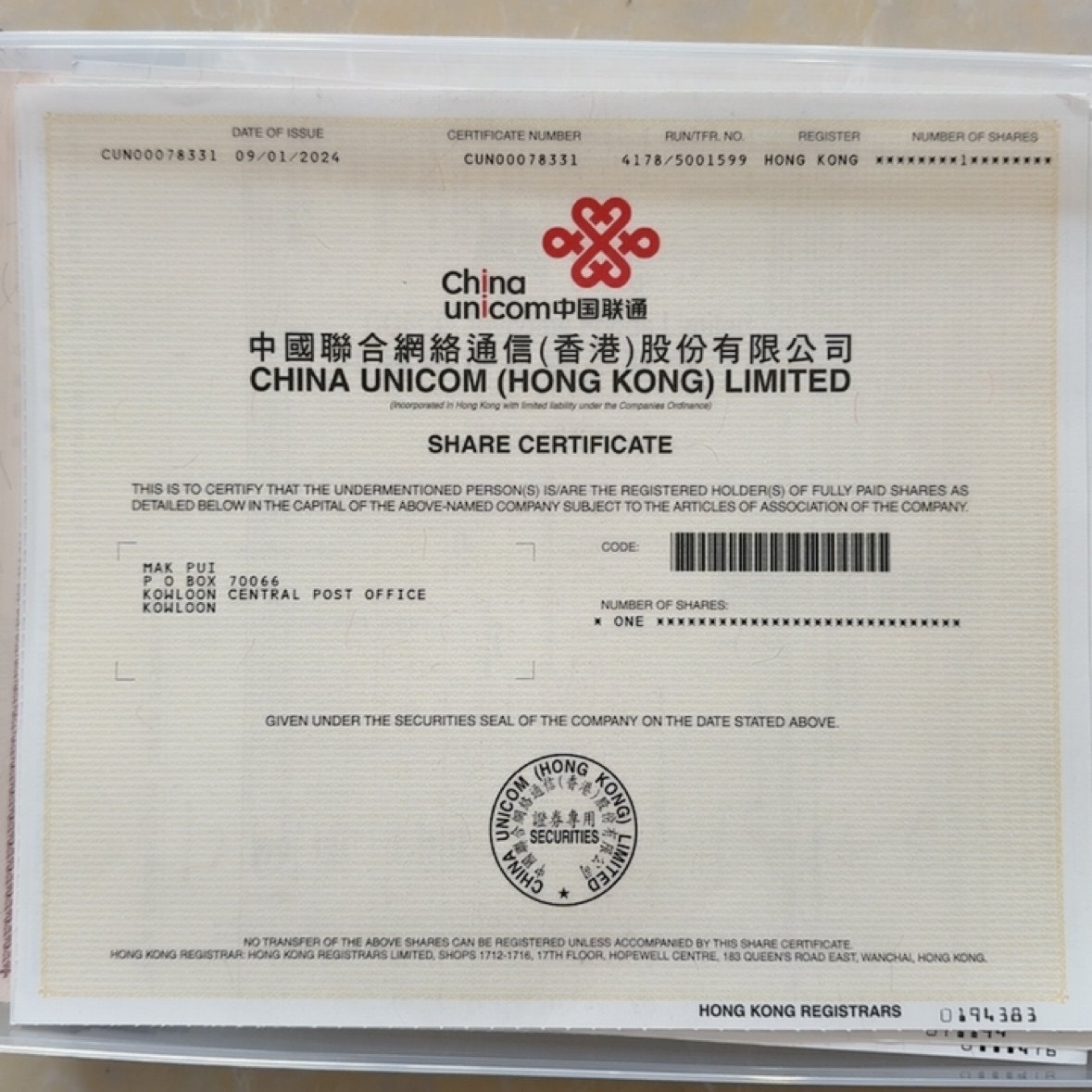 国通证券股票怎么翻译_国通证券股票英文用法_国通证券股票英语例句_淘宝翻译网