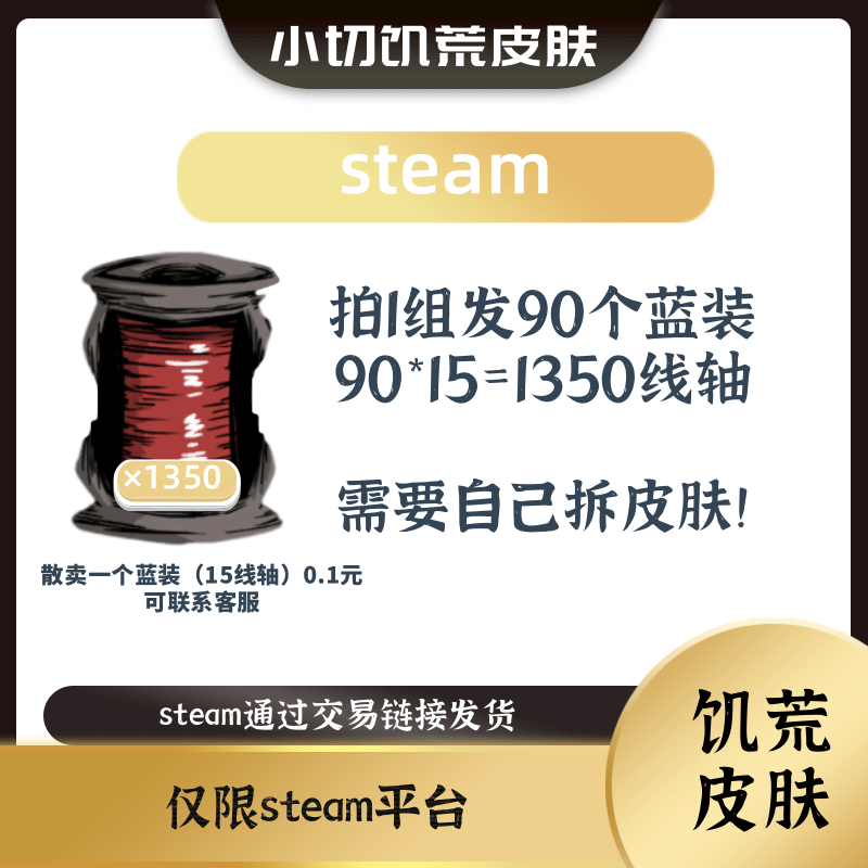 解開1350線軸編織背後的故事:從飢荒聯機到泰拉瑞亞聯動