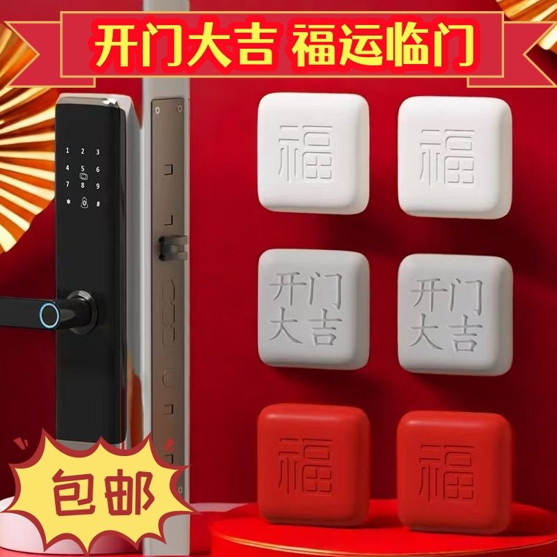 防撞门卡怎么翻译_防撞门卡英文用法_防撞门卡英语例句_淘宝翻译网