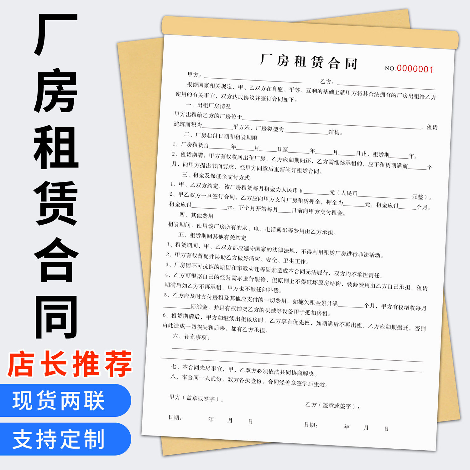 我想租厂房怎么翻译_我想租厂房英文用法_我想租厂房英语例句_淘宝翻译网