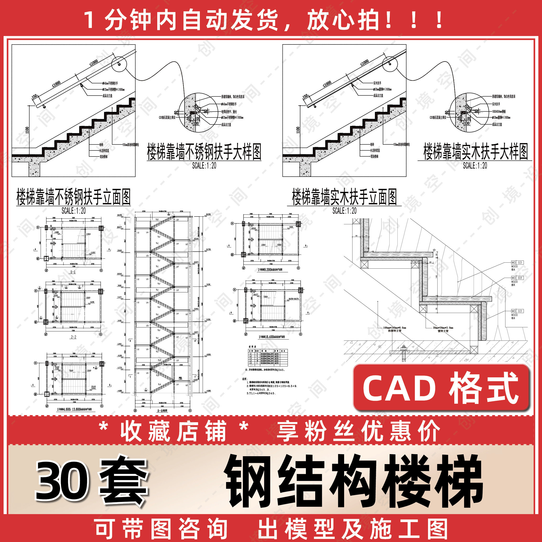 简易钢结构怎么翻译_简易钢结构英文用法_简易钢结构英语例句_淘宝翻译网