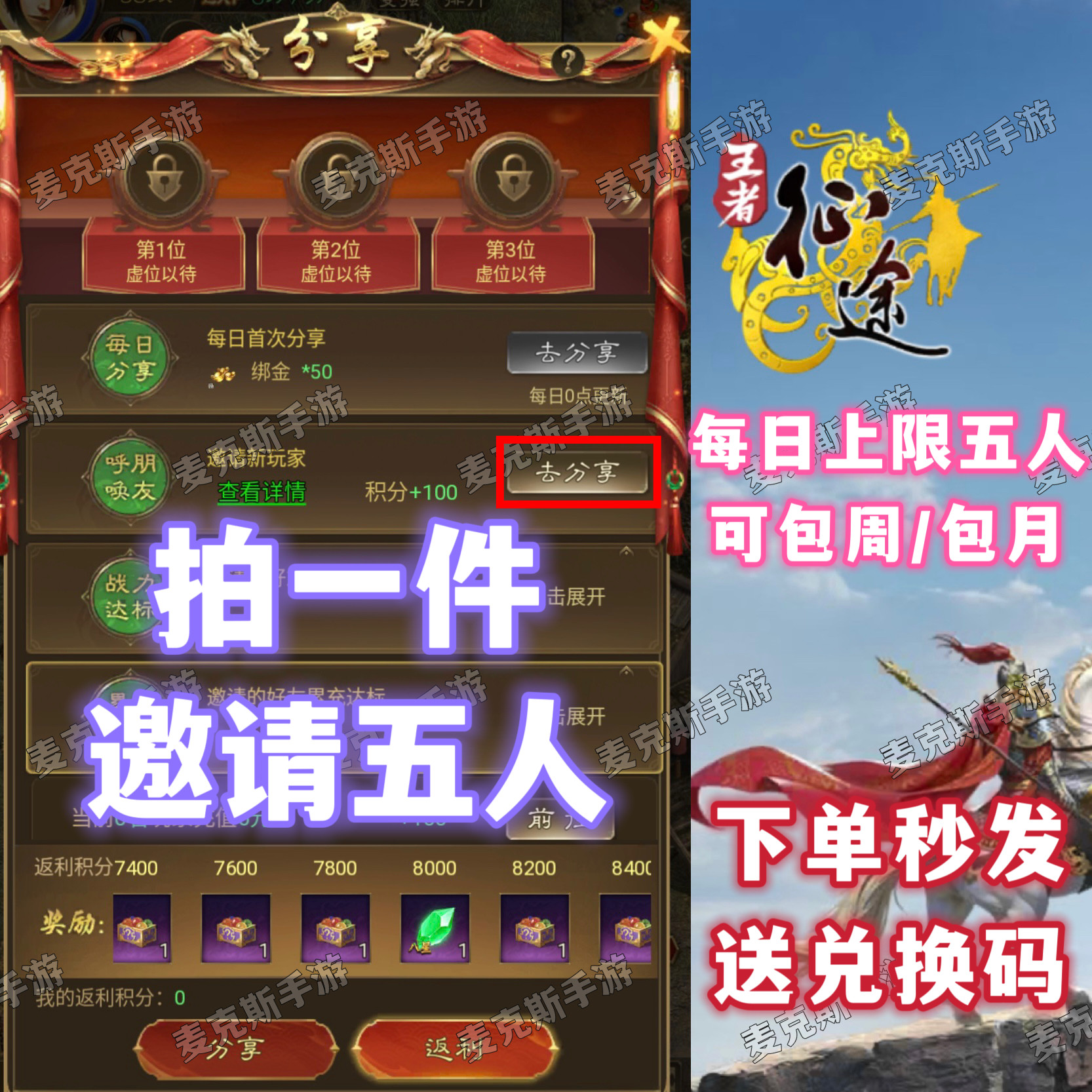 征途手游抽奖怎么翻译_征途手游抽奖英文用法_征途手游抽奖英语例句_淘宝翻译网