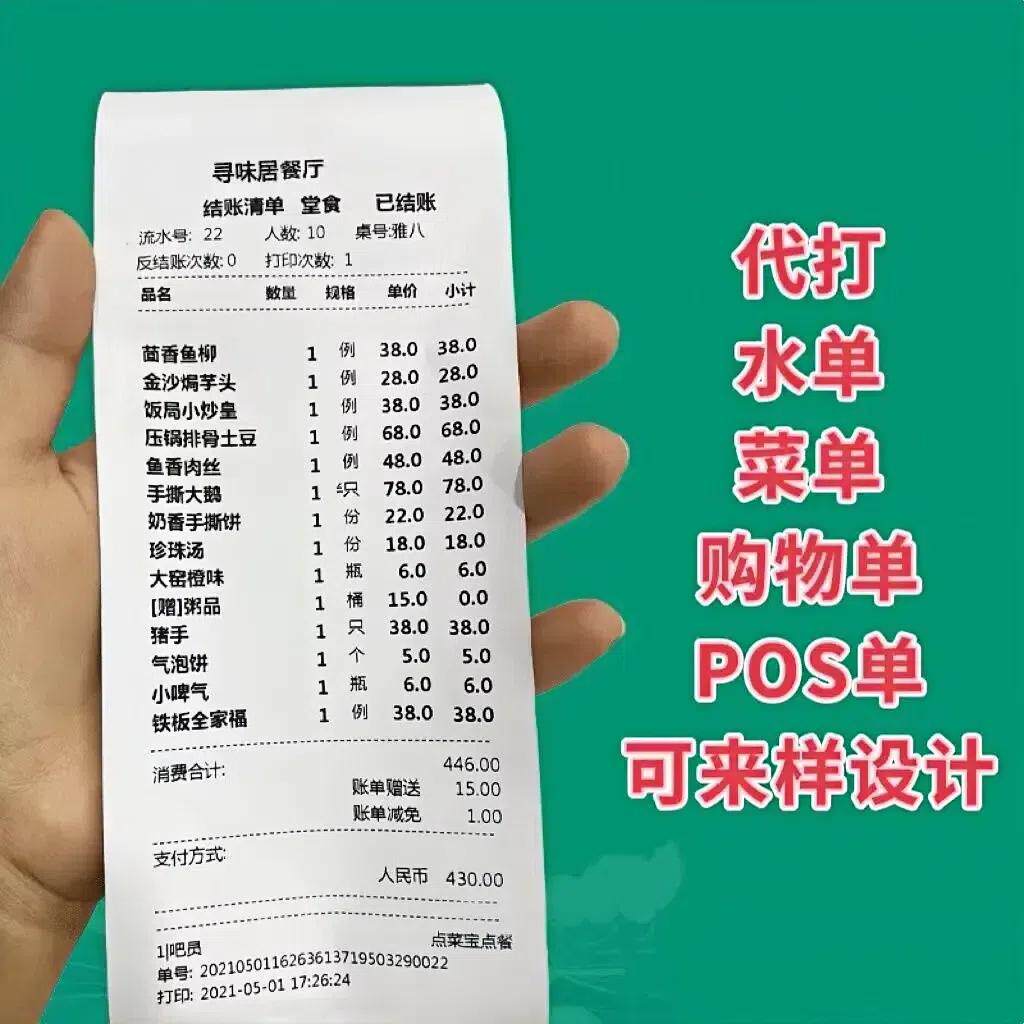 酒店餐饮怎么翻译_酒店餐饮英文用法_酒店餐饮英语例句_淘宝翻译网