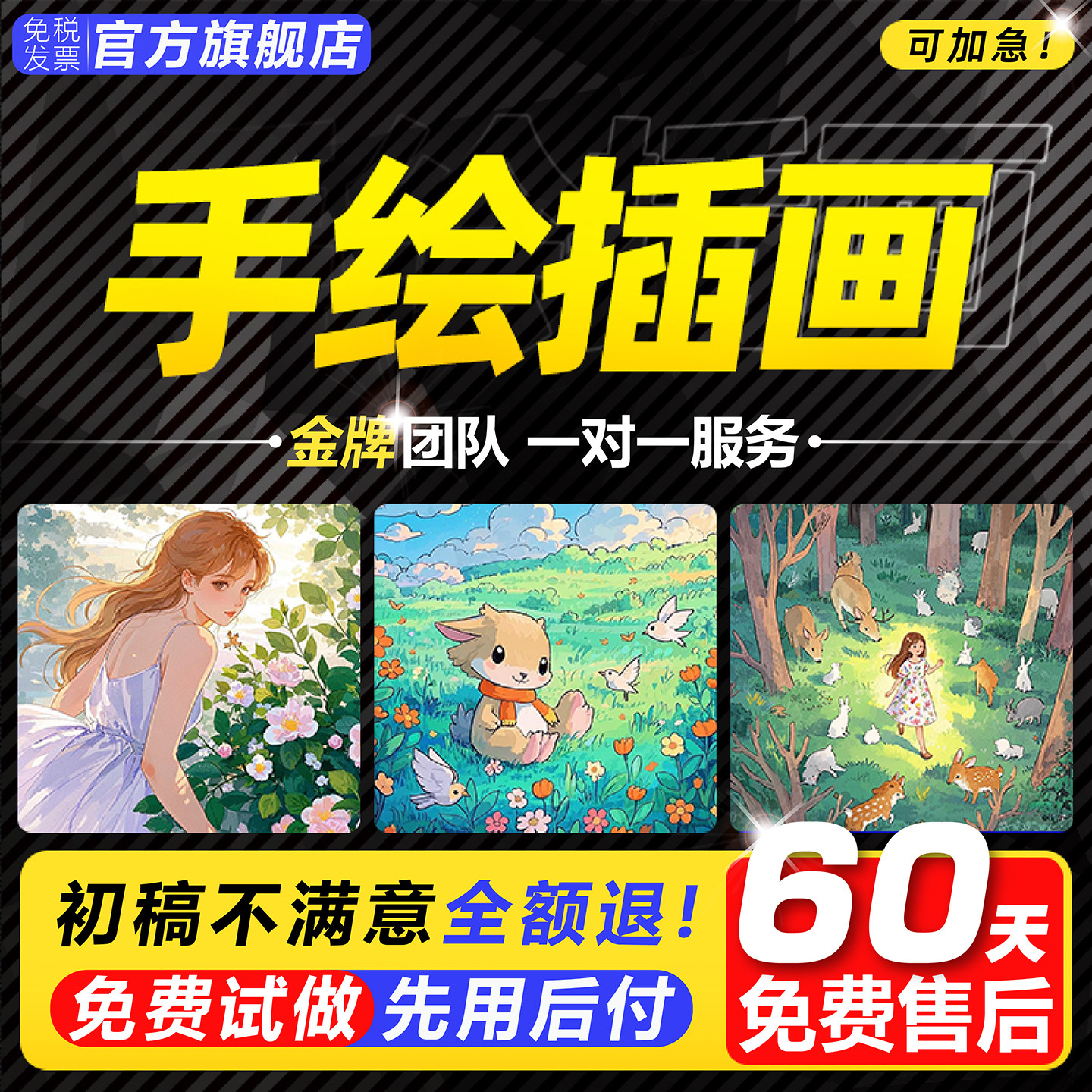 代画手绘怎么翻译_代画手绘英文用法_代画手绘英语例句_淘宝翻译网