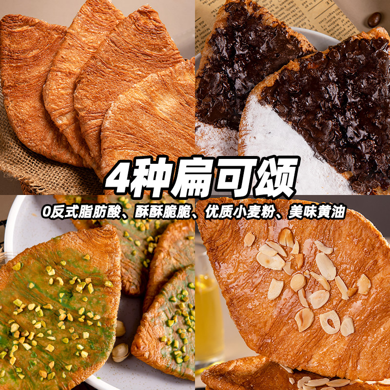 可颂怎么翻译_可颂英文用法_可颂英语例句_淘宝翻译网