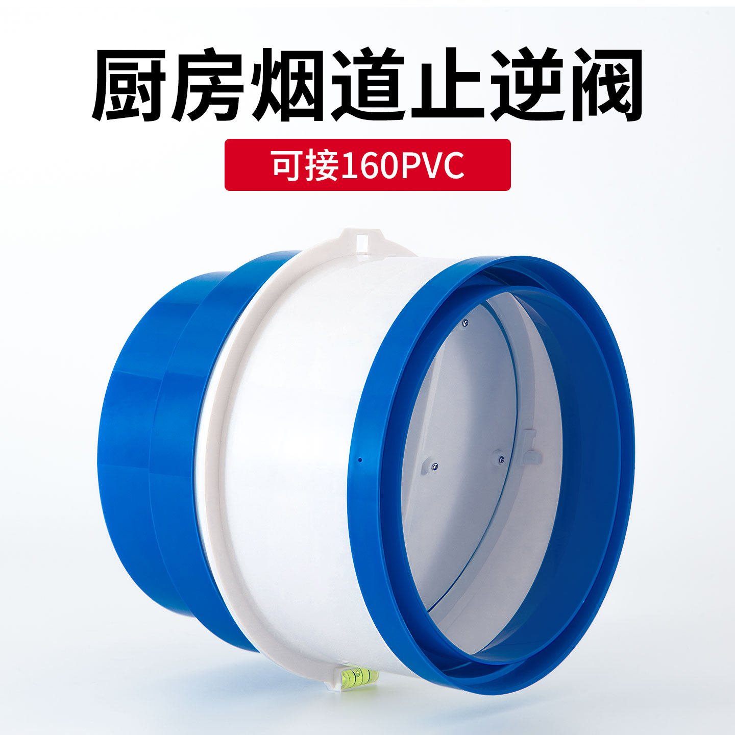 止逆阀油烟机怎么翻译_止逆阀油烟机英文用法_止逆阀油烟机英语例句_淘宝翻译网