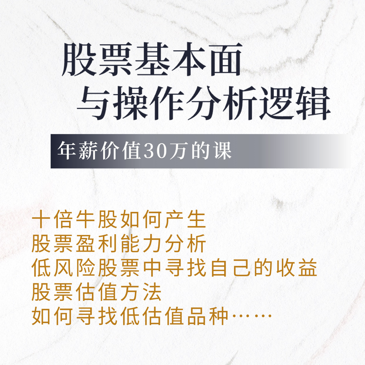 股票基本操作怎么翻译_股票基本操作英文用法_股票基本操作英语例句_淘宝翻译网