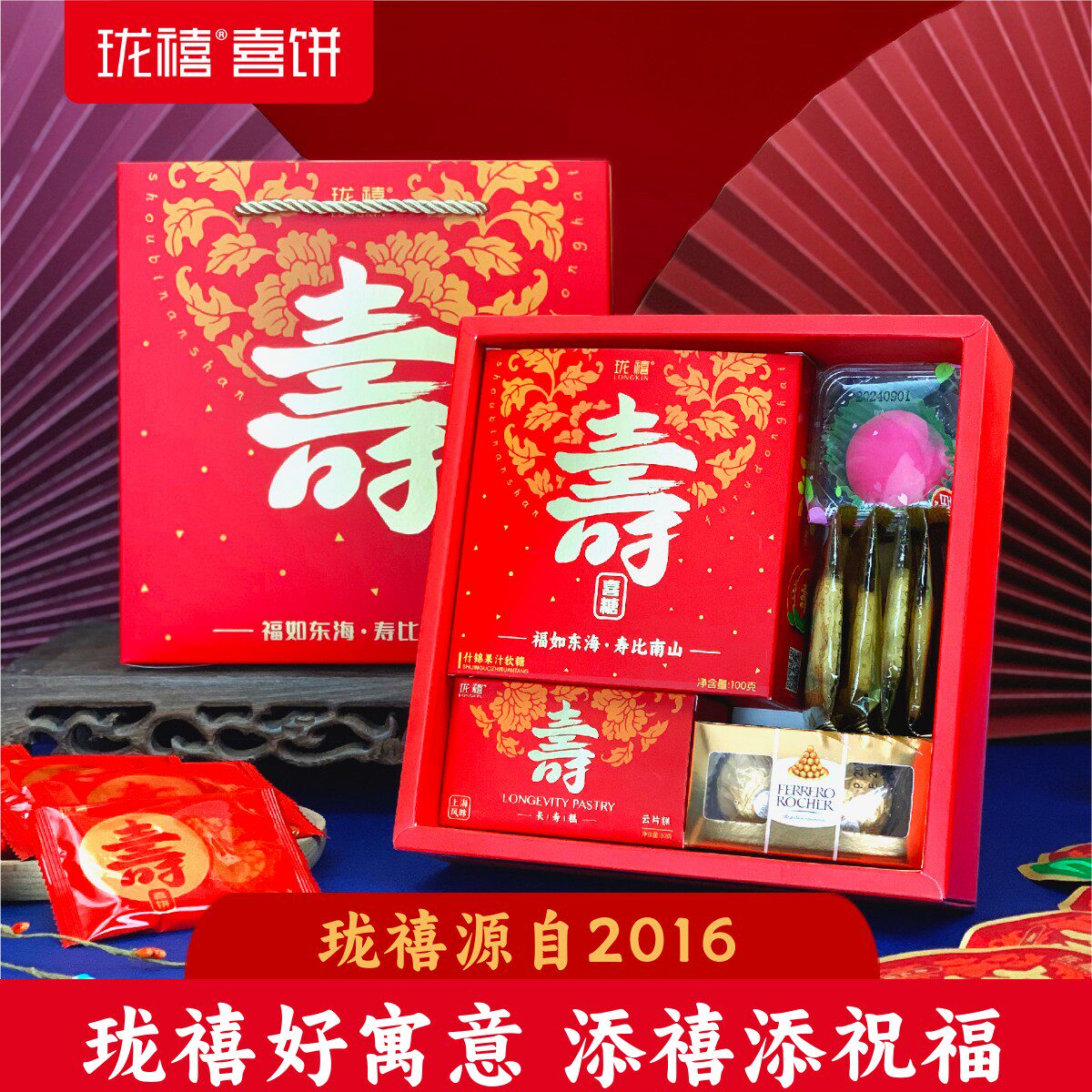 祝寿回礼把玩怎么翻译_祝寿回礼把玩英文用法_祝寿回礼把玩英语例句_淘宝翻译网