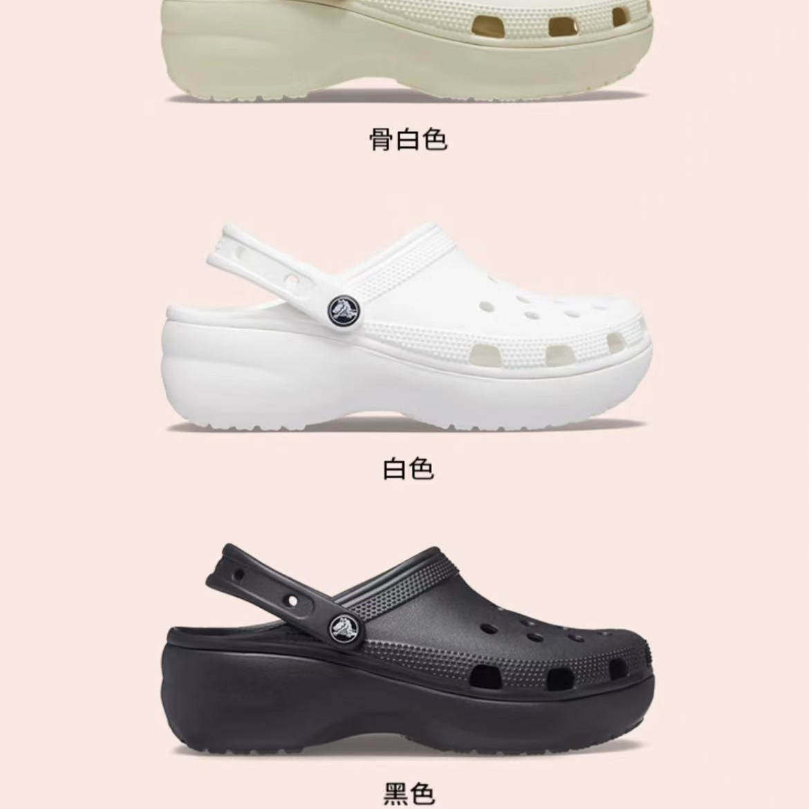 Crocs洞洞鞋怎么翻译_Crocs洞洞鞋英文用法_Crocs洞洞鞋英语例句_淘宝翻译网