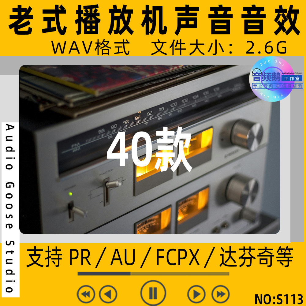发声播放按钮怎么翻译_发声播放按钮英文用法_发声播放按钮英语例句_淘宝翻译网, image size:1000x1000