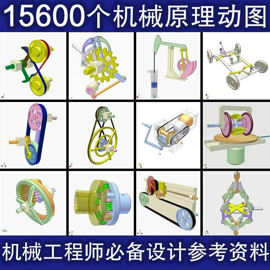 机械工程怎么翻译_机械工程英文用法_机械工程英语例句_淘宝翻译网