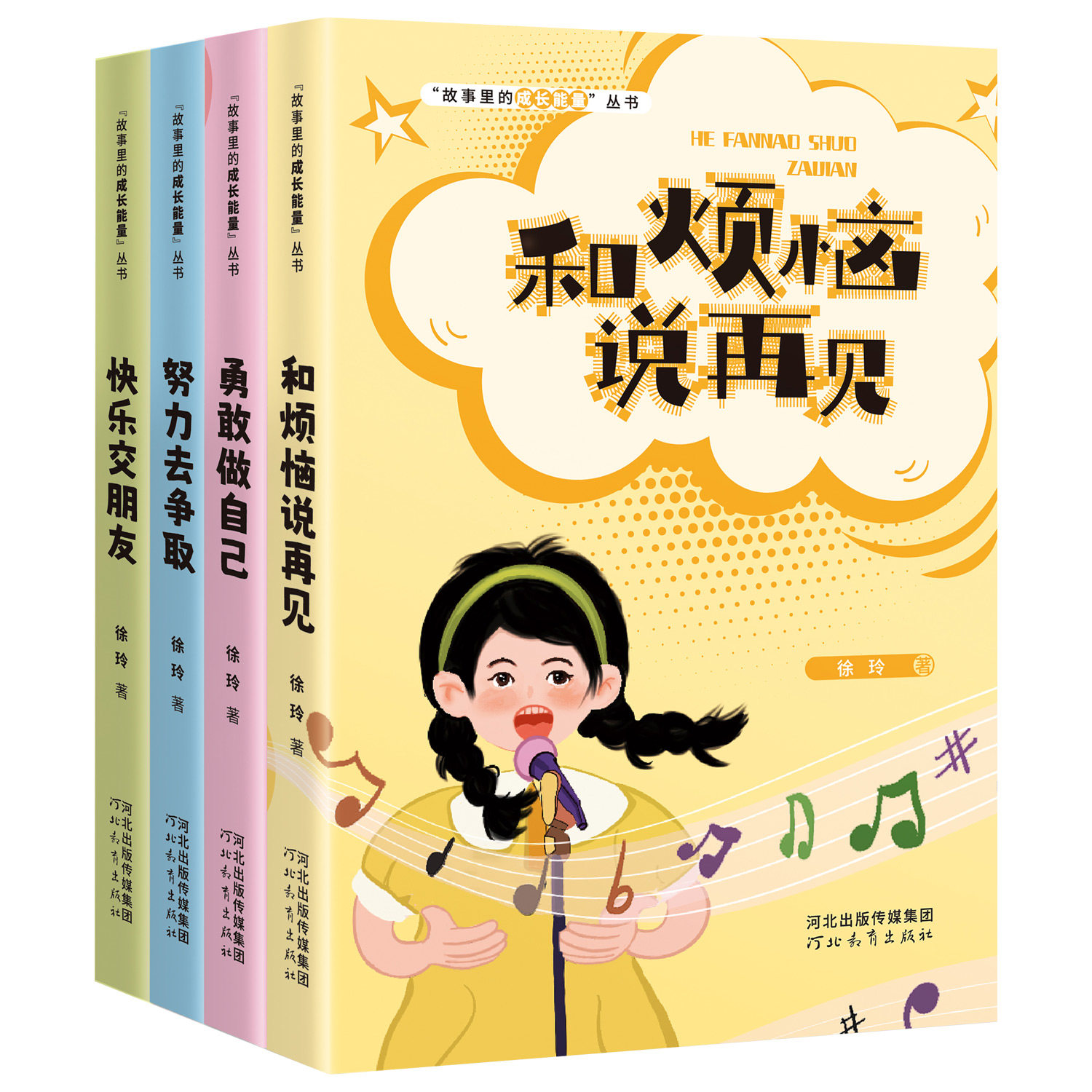 得自己去争取怎么翻译_得自己去争取英文用法_得自己去争取英语例句_淘宝翻译网