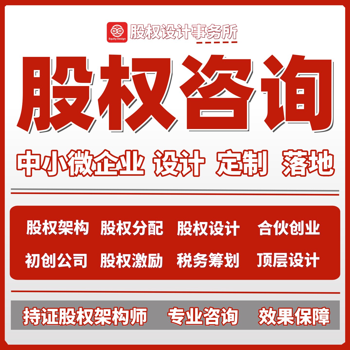 股权证明怎么翻译_股权证明英文用法_股权证明英语例句_淘宝翻译网