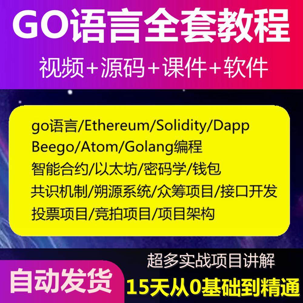 分布式编程怎么翻译_分布式编程英文用法_分布式编程英语例句_淘宝翻译网