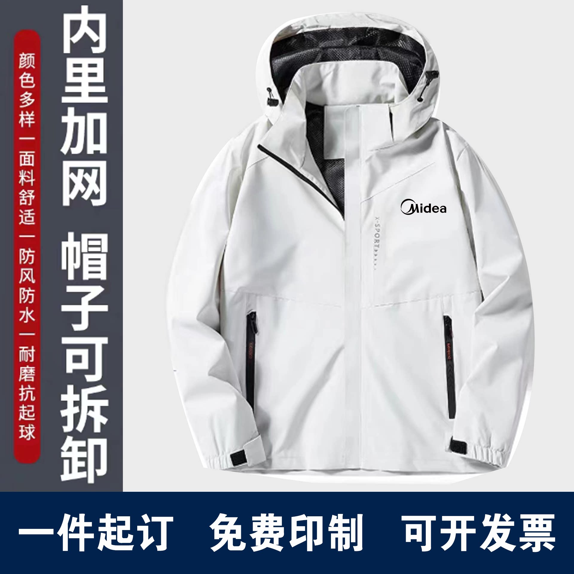 Team Work Jacket Custom workwear: the new trend in team style! get a premium look for ...