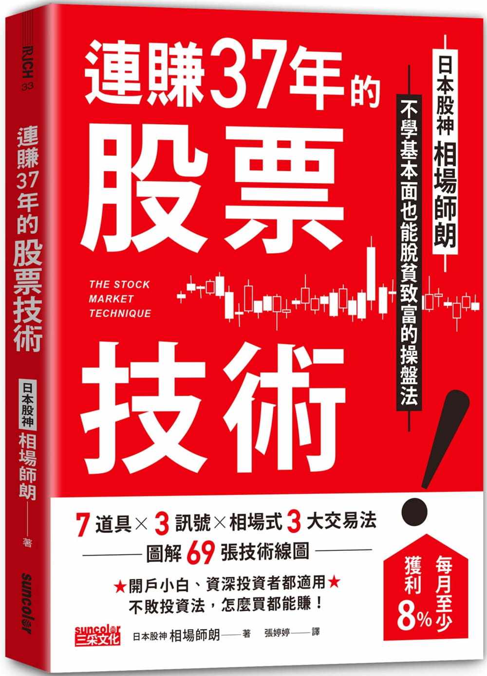 日本的股票怎么翻译_日本的股票英文用法_日本的股票英语例句_淘宝翻译网