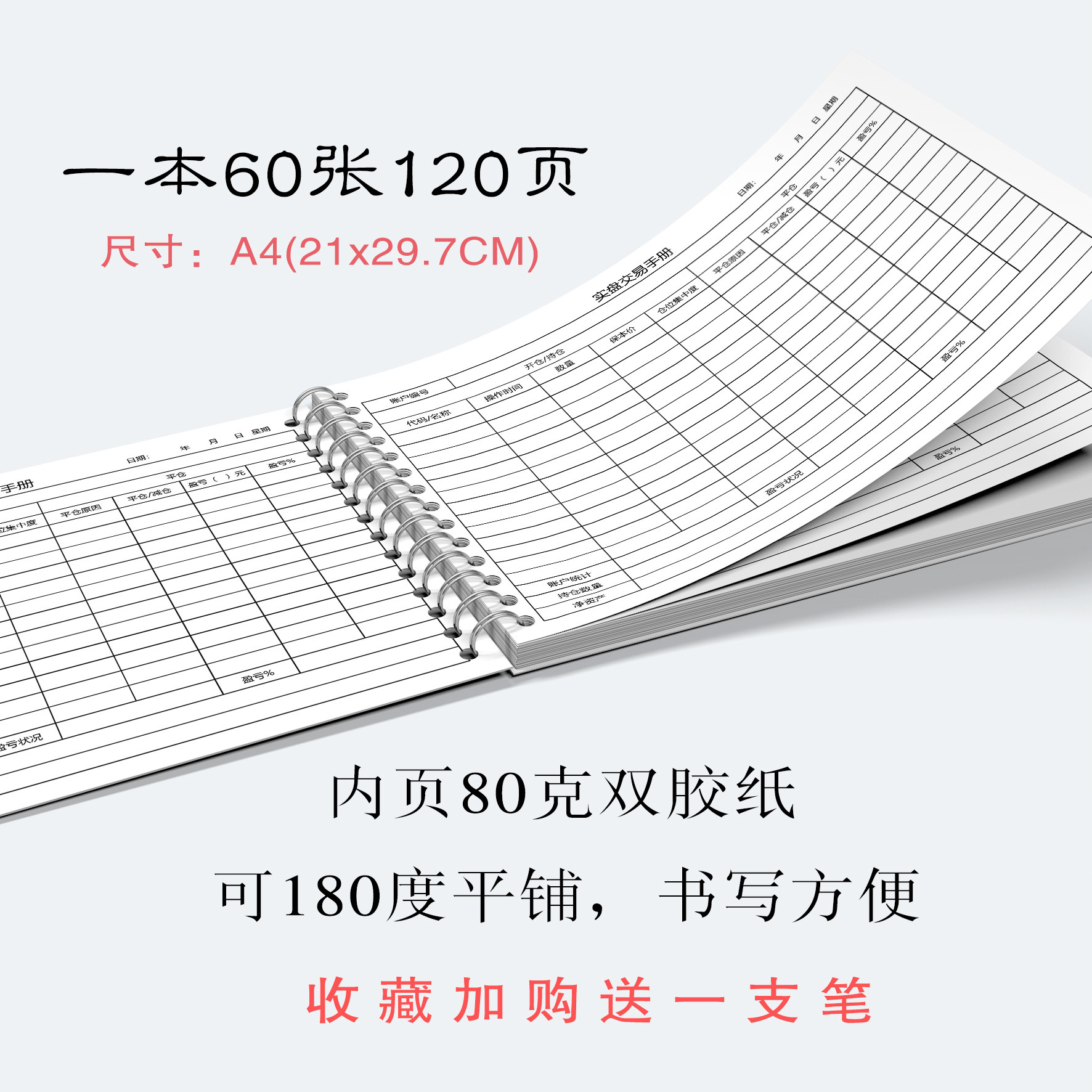 股票期货笔记本怎么翻译_股票期货笔记本英文用法_股票期货笔记本英语例句_淘宝翻译网