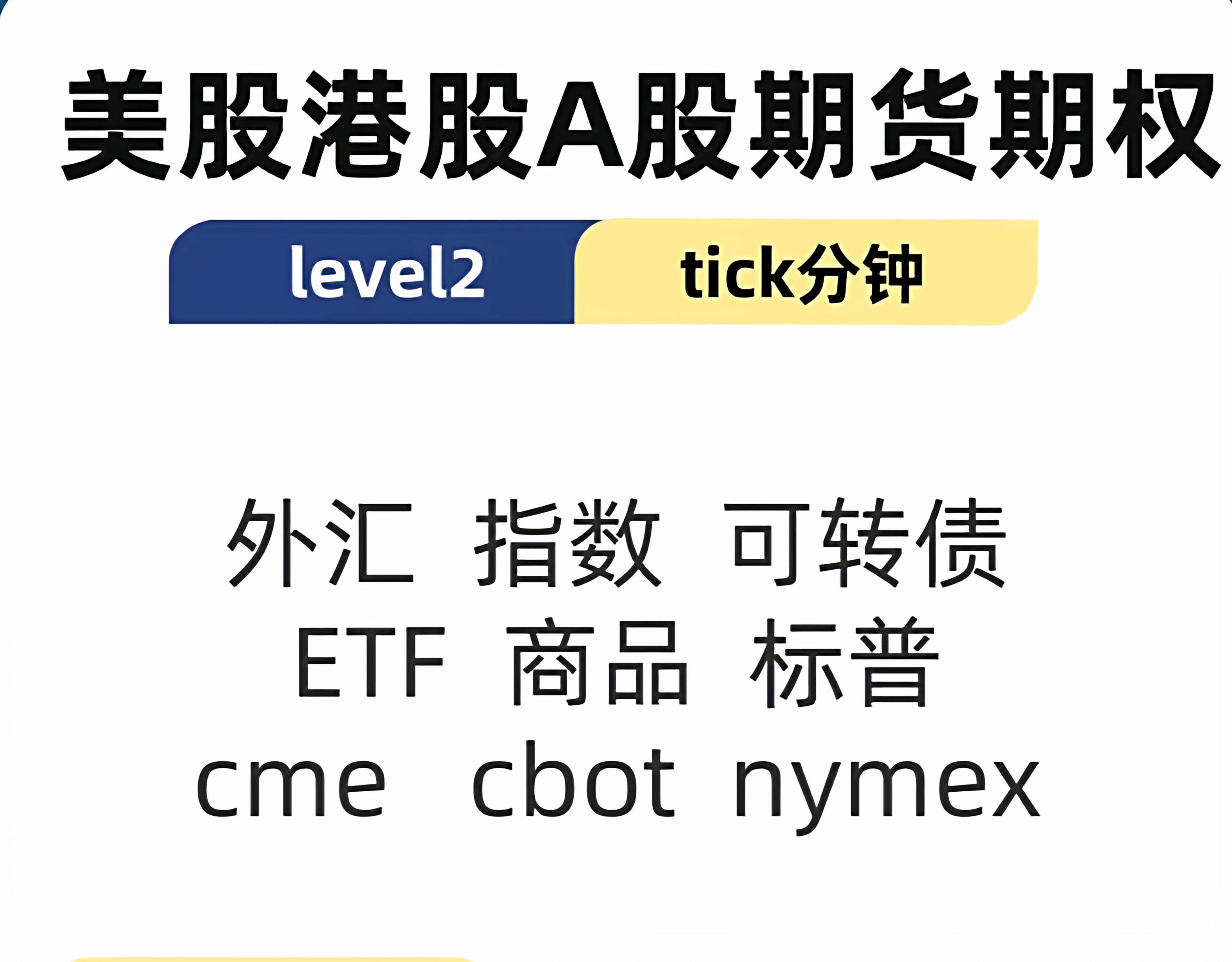 美年大股票怎么翻译_美年大股票英文用法_美年大股票英语例句_淘宝翻译网