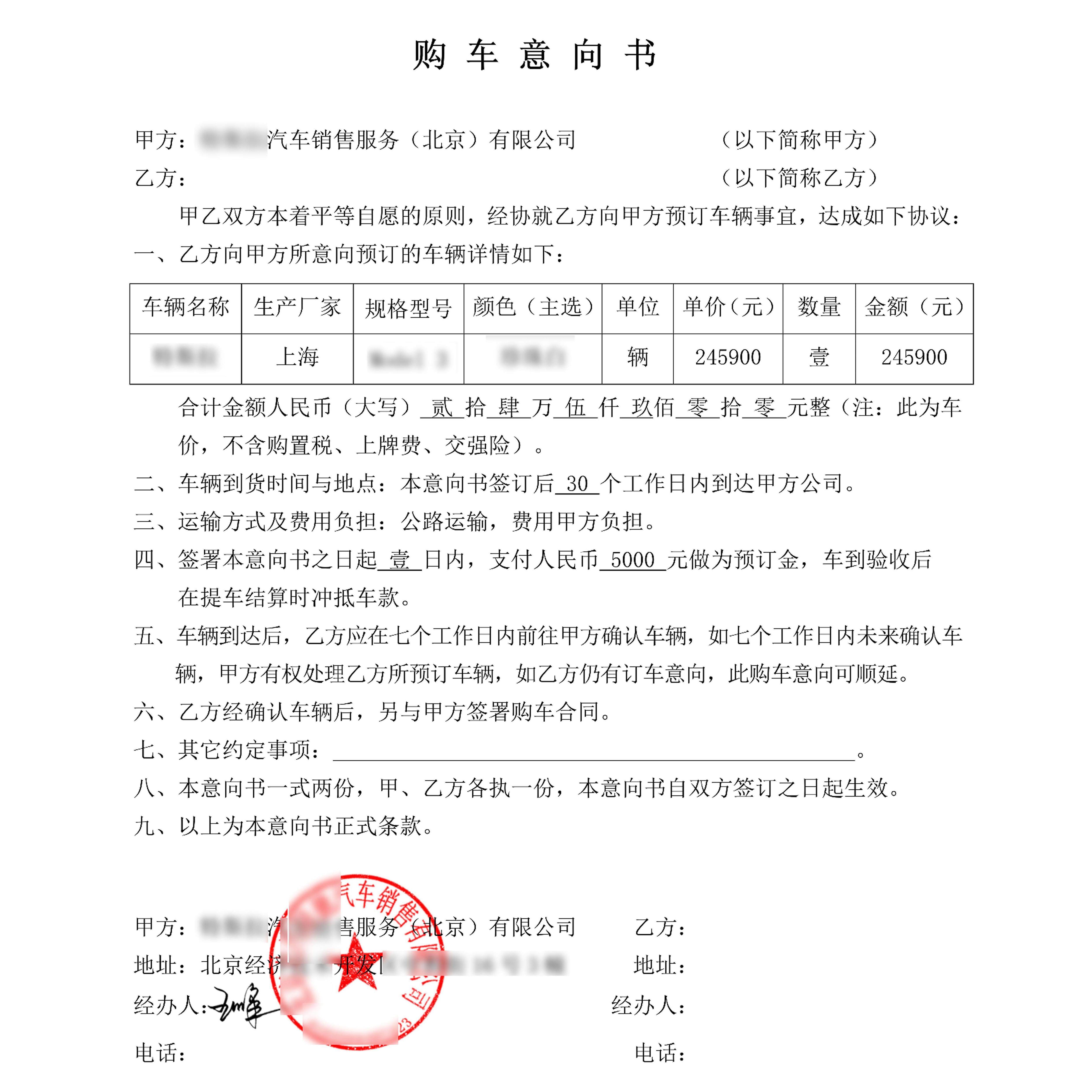 充电条件确认书怎么翻译_充电条件确认书英文用法_充电条件确认书英语例句_淘宝翻译网