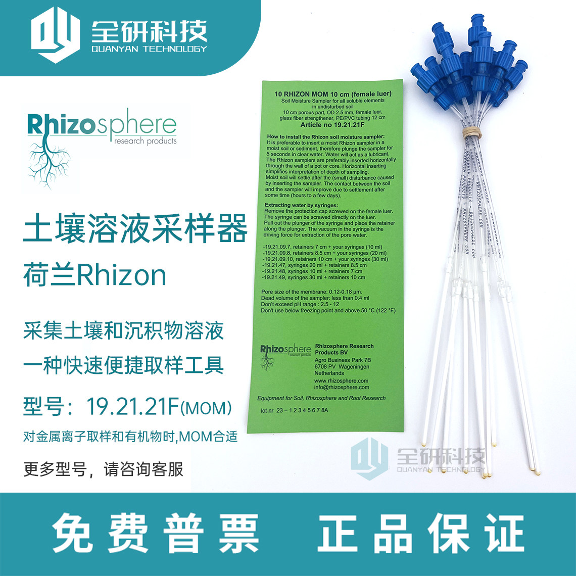 溶液沉积物采样怎么翻译_溶液沉积物采样英文用法_溶液沉积物采样英语例句_淘宝翻译网