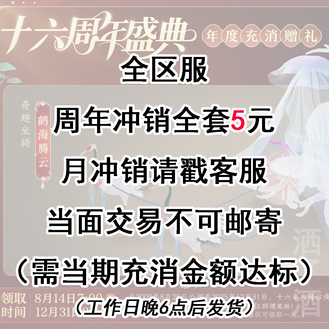 冲销奖励怎么翻译_冲销奖励英文用法_冲销奖励英语例句_淘宝翻译网