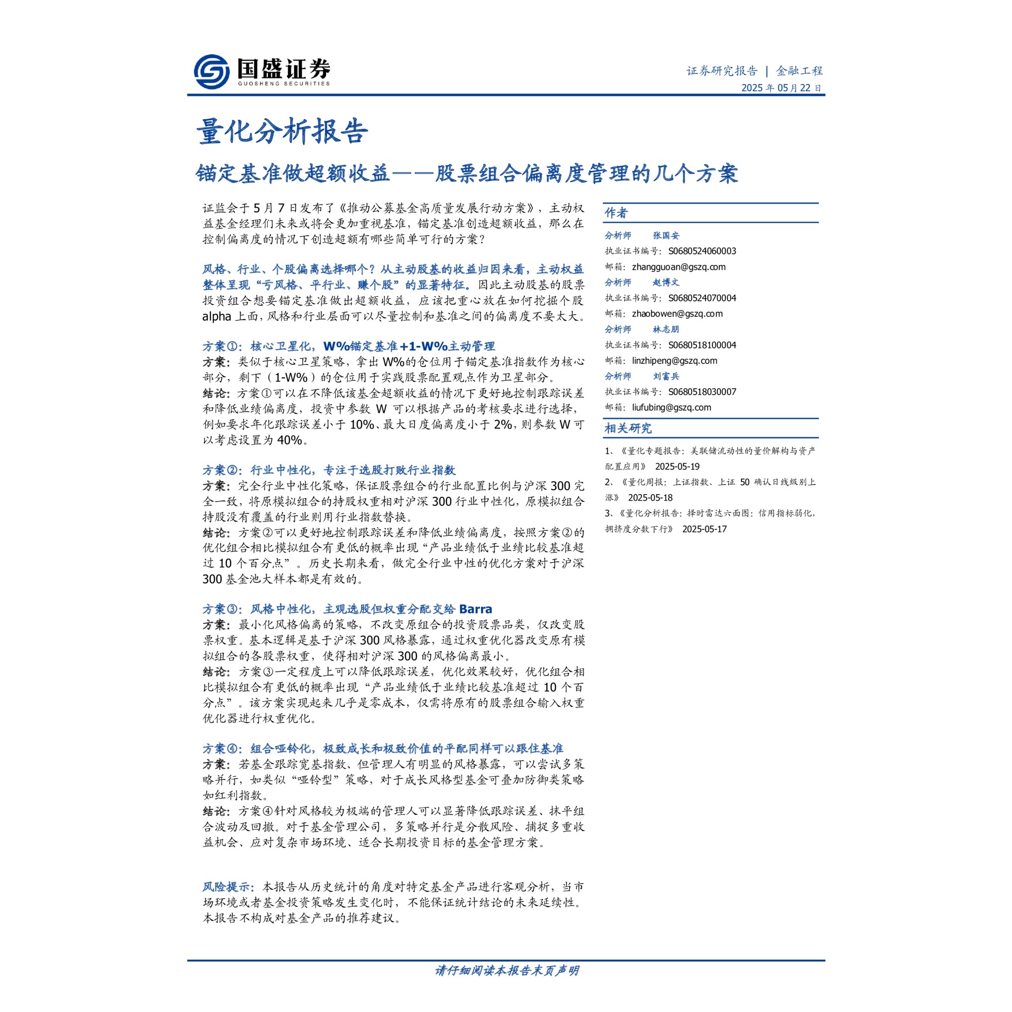 股票偏度怎么翻译_股票偏度英文用法_股票偏度英语例句_淘宝翻译网