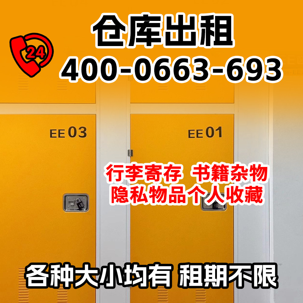 仓库出租怎么翻译_仓库出租英文用法_仓库出租英语例句_淘宝翻译网