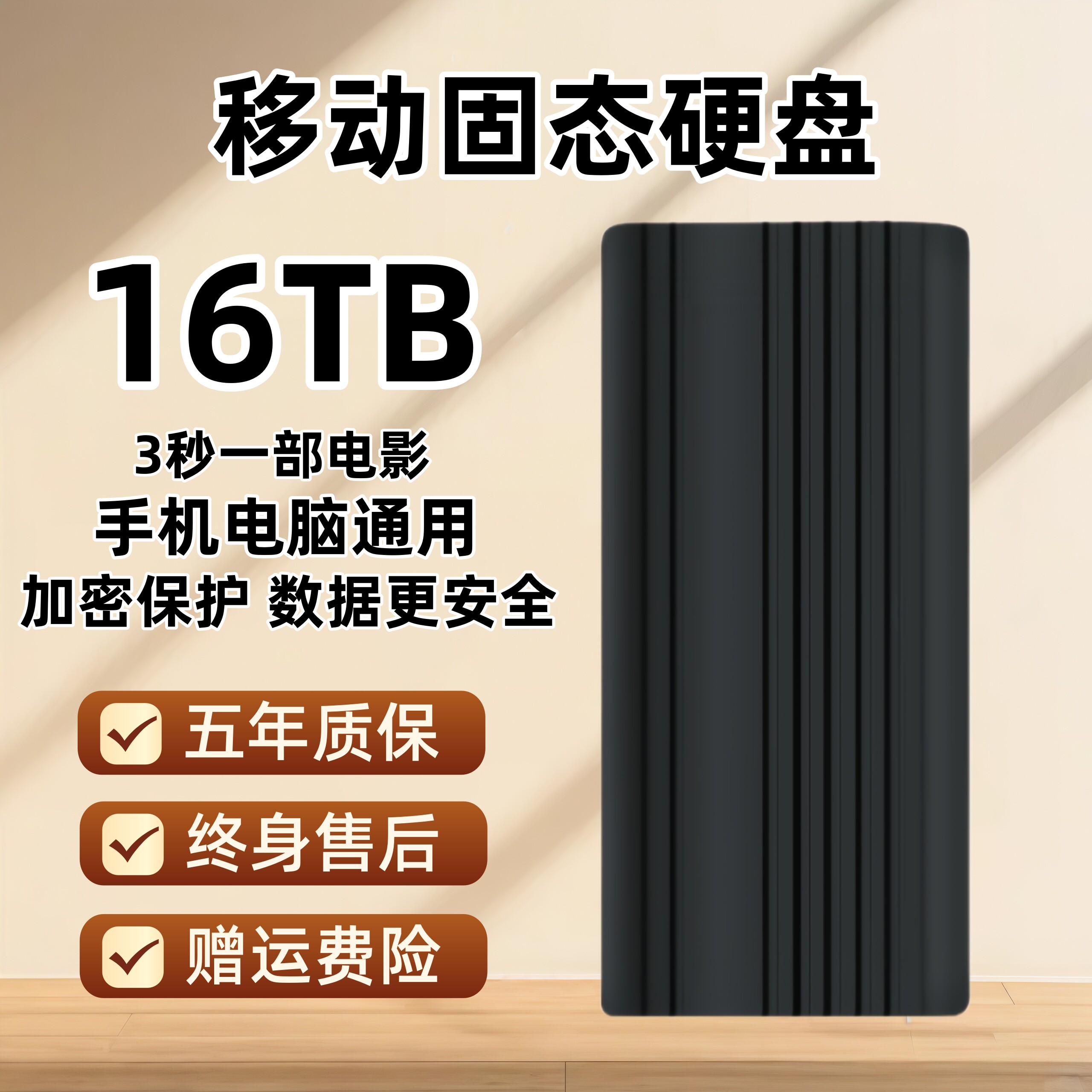 大容量硬盘怎么翻译_大容量硬盘英文用法_大容量硬盘英语例句_淘宝翻译网