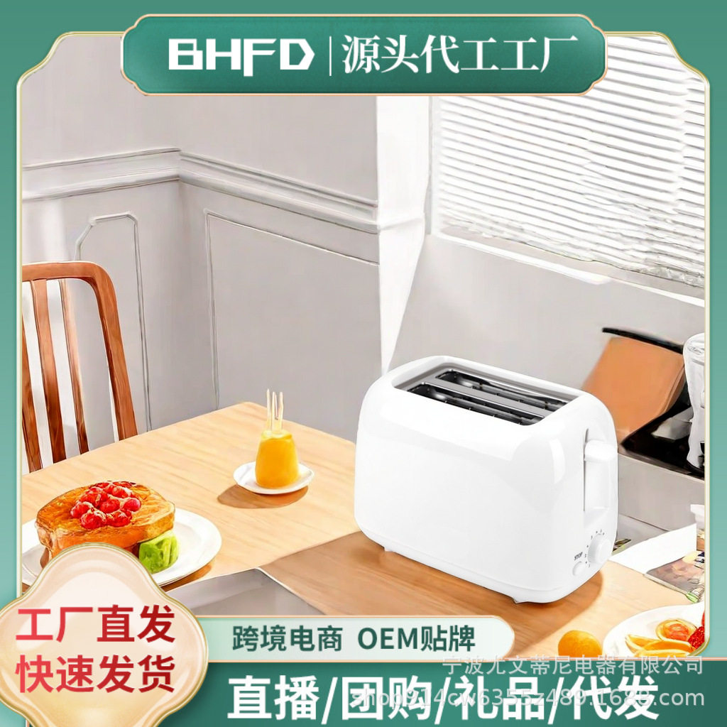 酥饼面包机怎么翻译_酥饼面包机英文用法_酥饼面包机英语例句_淘宝翻译网