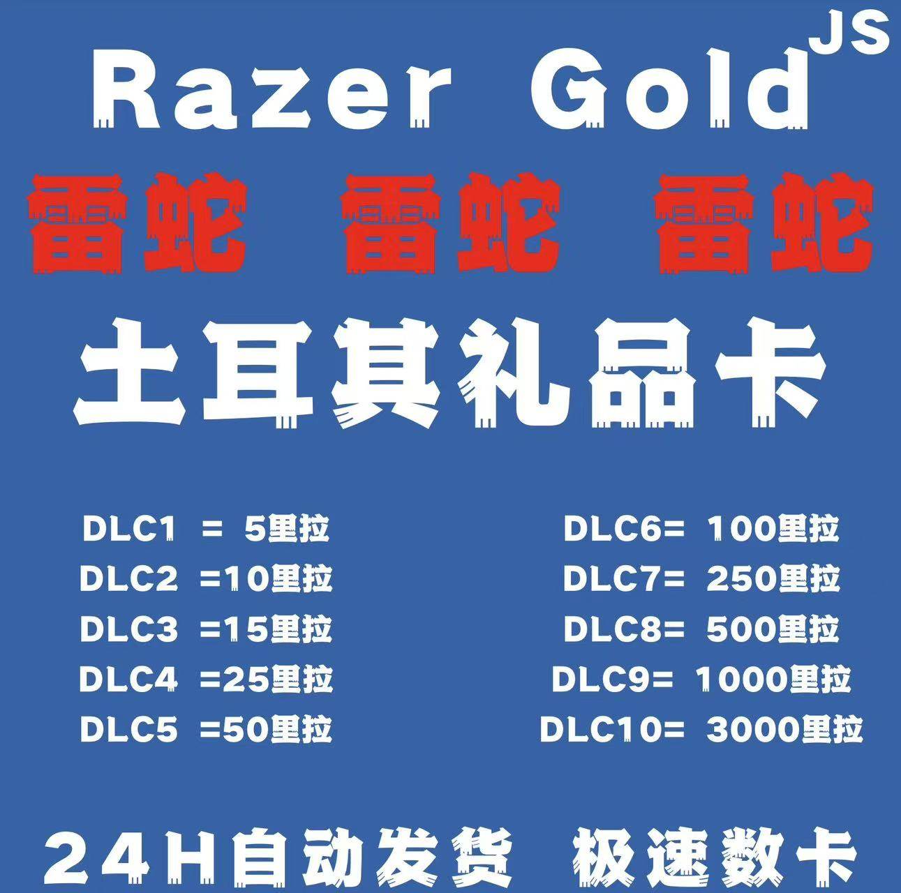土耳其跟团游货币兑换怎么翻译_土耳其跟团游货币兑换英文用法_土耳其跟团游货币兑换英语例句_淘宝翻译网
